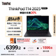 ThinkPad T14 聯(lián)想輕薄工程師筆記本 銳龍AI 7 PRO 350 32G 1T IPS高色域屏 商務辦公本 AI生態(tài)