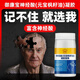 御康寶御康寶元寶神經(jīng)酸楓籽油軟凝膠60粒/盒口服油神經(jīng)酸元寶楓子油DM 15瓶【老顧客回購囤貨裝】