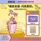 安娜蘇（Anna sui）玫瑰天馬女士淡香水30ml花香調(diào)禮盒生日禮物送女友閨蜜