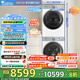 小天鵝（LittleSwan）10KG滾筒洗衣機(jī)+熱泵烘干機(jī)純平全嵌洗烘套裝 小烏梅3.0奶油白 TG10VE40W+TH10VE40W