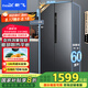新飛（frestec）超薄嵌入450L對開(kāi)門(mén)支持?zhù)櫭芍锹?lián)底部散熱除菌凈味電冰箱國家補貼BCD-450WKQ9AT魅影灰