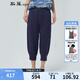 斯琴2021春季新品女萊賽爾藍(lán)色寬松八分束腿休閑褲BACK011 藍(lán)色 XL