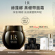 赫蓮娜HR黑繃帶面霜50ml禮盒保濕修護(hù)抗皺護(hù)膚品化妝品生日禮物送女友
