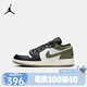 Jordan耐克運(yùn)動(dòng)鞋大童鞋男女低幫Nike AJ經(jīng)典復(fù)古休閑鞋 37.5