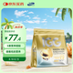 MAGIGG乳鐵蛋白凍干60g 幼貓貓鼻支提高免疫力懷孕術(shù)后營養(yǎng)補(bǔ)充