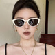 目木間貓眼墨鏡女款高級(jí)感顯臉小復(fù)古歐美風(fēng)太陽眼鏡  白框黑灰片