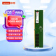 聯(lián)想（Lenovo）32GB DDR5 4800 臺(tái)式機(jī)內(nèi)存條 助力AI 適配黑神話悟空