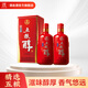 五糧醇紅淡雅 50度濃香型白酒 純糧酒 婚宴喜宴節日送禮 50度 500mL 2瓶