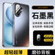 宏朗適用vivos30手機殼s30pro mini保護套帶鏡頭膜全包防摔磨砂防指紋電鍍邊框散熱防汗商務(wù)簡約風男女 【石墨黑】自帶鏡頭膜|膚感磨砂防指紋 vivo S30