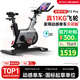 易跑YPOO【動(dòng)感單車國標(biāo)起草者】家用智能自發(fā)電磁控靜音健身車幻影F2 PRO專業(yè)版-真11KG飛輪/強(qiáng)磁系統(tǒng)