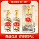 五糧液股份出品 尊耀 華樽天下 龍年禮盒裝 52度 送禮品伴手禮物 52度 500mL 2瓶 尊耀優(yōu)品