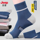 JEEP襪子男【100%純棉10A抗菌】防臭秋冬吸汗抗起球耐磨中筒全棉襪
