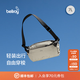Bellroy澳洲Lite Sling 7L 輕行胸包戶外騎行機能磁吸單肩斜挎包輕行包 月光白7L