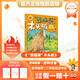 萬(wàn)物復書(shū)25秋二年級 玩具醫院大頭兒子和小頭爸爸 一只想飛的貓精編注音版 歪腦袋木頭樁精編注音版 池塘邊的花斑貓小巴掌童話(huà) 三毛流浪記全集上下正版贈導讀單 《歪腦袋木頭樁》+導讀單