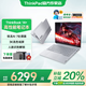 ThinkPad聯(lián)想ThinkBook 14+ 2025銳龍版高性能輕薄筆記本電腦 學(xué)生游戲辦公設(shè)計(jì)本 小新品Pro標(biāo)壓銳龍八核 25款銳龍 7 H 350 32G內(nèi)存 1T固態(tài) 低藍(lán)光認(rèn)證 全新升級
