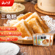 云山半三角粑320g*3袋 共12個(gè) 川渝小吃兒童早餐半成品速食饅頭 面點(diǎn)