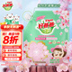 好爸爸（Kispa）櫻香柔軟皂粉2.36斤 洗衣粉 柔軟親膚 母嬰貼身衣物適用