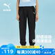 彪馬（PUMA）兒童休閑運(yùn)動(dòng)褲 黑色90001 130 