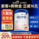 愛他美德國白金版德愛白金版1段2段pre段原裝進口嬰幼兒奶粉800g 【購物金+新客券 立減16元】1段*1罐