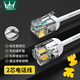 萬(wàn)級(jí)電話線2芯單股6P2C純銅語(yǔ)音跳線 成品電話線帶水晶頭 座機(jī)延長(zhǎng)線傳真機(jī)連接線5米WJ-12193