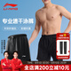 李寧（LI-NING）泳褲男防尷尬假兩件五分褲游泳裝備套裝速干水陸兩用防走光沙灘褲 [熱銷爆款]五分印膠+水陸兩用-黑 XL 【高175-180cm重65-75kg】