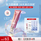 美膚寶美白隔離防曬霜SPF50+（淡斑型）小粉管20g遮瑕提亮防水防汗化妝