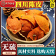 北京同仁堂500g克四川陳皮干中藥材大紅袍桔子皮川紅橘皮老陳皮片干泡茶泡水 精選-原味陳皮30克