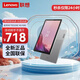 聯(lián)想平板電腦 啟天K9 9英寸 商用辦公娛樂(lè)學(xué)習(xí)平板電腦 啟天K9 4G+64G LTE 灰 官方標(biāo)配