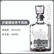 沙皇金樽| 俄羅斯進(jìn)口沙皇Vodka金標銀標蔓越莓風(fēng)味伏特加洋酒烈酒高度酒 銀標單支裝