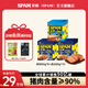 世棒（SPAM）單片午餐肉  手抓餅火鍋燒烤麻辣燙烤肉麻辣香鍋早餐食材搭檔 原味60g*10+清淡60g*5