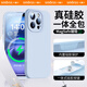 Smorss 【相機(jī)按鍵丨升級(jí)磁吸】適用蘋(píng)果16pro手機(jī)殼 iphone16pro保護(hù)套親固態(tài)硅膠全包植絨男女軟殼 藍(lán)