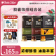 Peet's Coffee皮爺膠囊咖啡3盒30顆混裝（創(chuàng)世巨星*1+迪克森少校*1+焦糖*1）