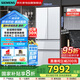 西門子（SIEMENS）462升多門四門法式冰箱一級變頻精控恒鮮零度保鮮大容量智能無霜玻璃面板國家補(bǔ)貼20%KF72FVA20C