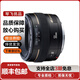 佳能 Canon35 50 100 85 1.8 1.4二手單反鏡頭百微距大光圈人像紅圈定焦轉RF 佳能EF 50mm f/1.4 USM 99新