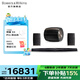 寶華韋健Bowers&Wilkins (B&W) Formation Bar+Bass無(wú)線(xiàn)藍牙杜比環(huán)繞電視回音壁音響 家庭影院客廳家用音箱 5.1影院 BAR+BASS+FLEX*2