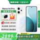 OPPO【國家補(bǔ)貼15%】Reno14 Pro手機(jī) 超美小直屏 opporeno14pro 高清長焦實況照片 人魚姬 16GB+1TB 官方標(biāo)配