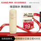 韓束金蠻腰精華乳液抗皺膠原緊致淡紋彈力保濕補(bǔ)水50ml