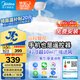 美的（Midea）京東集采S3風(fēng)扇燈一體餐廳臥室隱形扇一級能效智控48W42寸包安裝