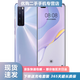華為nova7 華為nova7pro 華為nova7se 二手華為手機(jī) 華為5G手機(jī) 二手游戲手機(jī) NOVA7 PRO【7號(hào)色】 8G+256G 95新