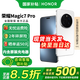 榮耀Magic7Pro 新品5G手機 手機榮耀 國家補貼 雪域白 16+512GB全網(wǎng)通【2年碎屏險】