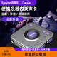 森林島（SYNIDO）Synido小飛碟Pro手機(jī)平板直播聲卡轉(zhuǎn)換器擴(kuò)展手機(jī)安卓Live DockA20電腦直播樂器內(nèi)錄直播1號 【安卓手機(jī)直播】 A20音頻擴(kuò)展塢