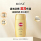 高絲koseSUNCUT防曬乳50ml SPF50+ 防汗清爽不油膩