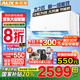 奧克斯（AUX）大2匹3匹空調(diào)掛機(jī) 【家電補(bǔ)貼20%】新一級(jí)三級(jí)能效省電大風(fēng)量 變頻快速冷暖 壁掛式空調(diào) 大2匹 一級(jí)能效 咨詢領(lǐng)券【23-34㎡】