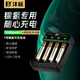 FB灃標【官方正品】充電電池 5號/7號電池大容量2800毫安適用閃光燈CCD相機無線麥克風玩具電動牙刷 智能快充+4節(jié)AAA7號電池套裝（1000mAh）