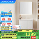 九牧（JOMOO）浴室柜 陶瓷一體盆鋁合金洗手盆柜組合大收納80cm A2736-74AT-2