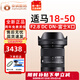 適馬（SIGMA）18-50mmF2.8 變焦鏡頭半畫幅微單相機(jī)大光圈人像xt5s20全新現(xiàn)貨 適馬1850f2.8富士X卡口 全新正品+送（清潔套裝+UV鏡）