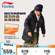 李寧童裝兒童羽絨服男女小大童85%鴨絨防風(fēng)印花保暖外套120YYMU103-1