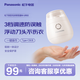 松下（Panasonic）毛球修剪器 去毛球神器 自動(dòng)集毛 超長(zhǎng)續(xù)航無(wú)線充電式家用毛衣除毛器剃毛器小體積NI-LR002-C
