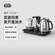 吉谷（K·KOU） 電水壺養(yǎng)生壺套裝變頻恒溫全自動上水泡茶專用可嵌入茶臺一體機電茶壺茶具套裝 1.2L 【燒水+煮茶 二合一】TC010