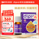 迪輔樂（DIPRO）安佑佳寶Bb-12 LGG益生菌嬰兒滴劑8ml 雙歧桿菌丹麥進口
